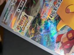 Pikachu 001/SV-P Full Art Holo SV Japanese Promo Pokemon Card NM- - Image 3