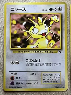 Meowth Persian No.052 053 Pokemon Card Japanese Rocket Gang WOTC LP 1997 - Image 3