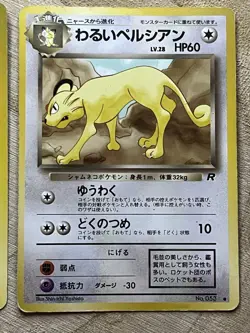 Meowth Persian No.052 053 Pokemon Card Japanese Rocket Gang WOTC LP 1997 - Image 5