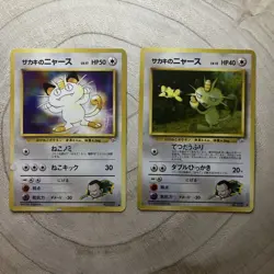 Giovanni's Meowth x2 No.052 Japanese Pokemon Card Gym Challenge WOTC era DMG - Image 1