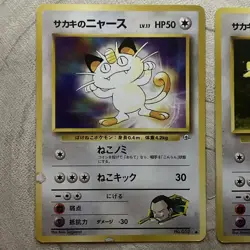 Giovanni's Meowth x2 No.052 Japanese Pokemon Card Gym Challenge WOTC era DMG - Image 2