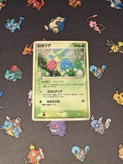 Pokemon Cards Roselia 007/054 Holo Rare Rulers Of The Heavens JAPANESE - (LP) - Image 1