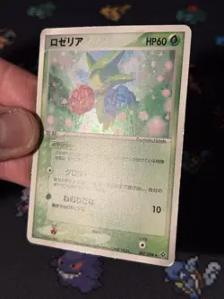 Pokemon Cards Roselia 007/054 Holo Rare Rulers Of The Heavens JAPANESE - (LP) - Image 3