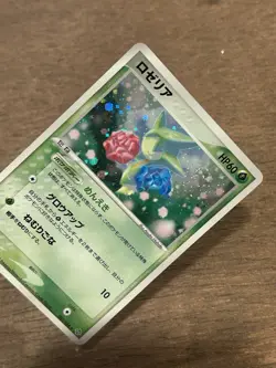 LP SWIRL Roselia ADV 007/054 Card Japanese 2003 Pokemon Holo - Image 2