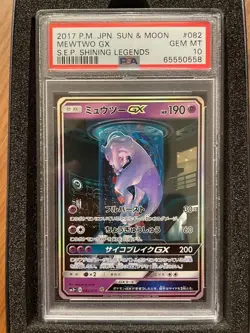 Pokemon Card Game Mewtwo GX ☆ [SM3+ 082 072](Enhanced Expansion Pack Used - Image 1