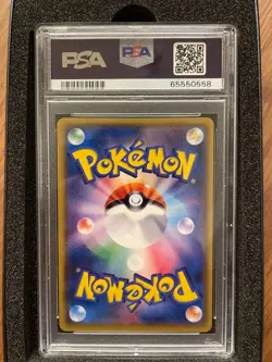 Pokemon Card Game Mewtwo GX ☆ [SM3+ 082 072](Enhanced Expansion Pack Used - Image 2