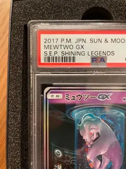Pokemon Card Game Mewtwo GX ☆ [SM3+ 082 072](Enhanced Expansion Pack Used - Image 3