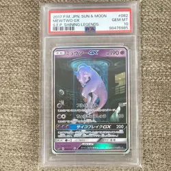 Pokemon Card Game Mewtwo GX ☆ [SM3+ 082 072](Enhanced Expansion Pack Used - Image 1