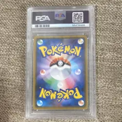 Pokemon Card Game Mewtwo GX ☆ [SM3+ 082 072](Enhanced Expansion Pack Used - Image 2