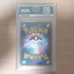 Pokemon Card Game Mewtwo GX ☆ [SM3+ 082 072](Enhanced Expansion Pack Used - Image 2