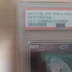 Pokemon Card Game Mewtwo GX ☆ [SM3+ 082 072](Enhanced Expansion Pack Used - Image 3