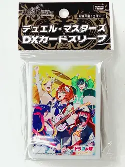 Duel Masters I don't wanna be a Dragon Girl DX Card Sleeve 2025 via DHL - Image 1