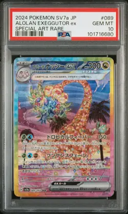 2024 POKEMON JPN SV7A-PARADISE DRAGONA #089 ALOLAN EXEGGUTOR EX PSA 10 - Image 1