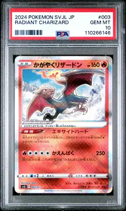 PSA 10 - Radiant Charizard 003/021 SVJL Master Deck - Pokemon - Image 1