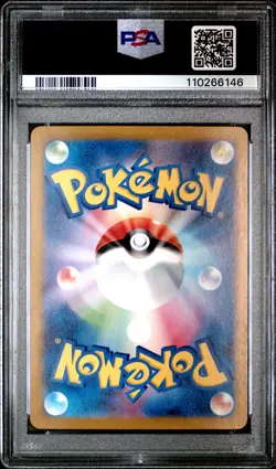 PSA 10 - Radiant Charizard 003/021 SVJL Master Deck - Pokemon - Image 2