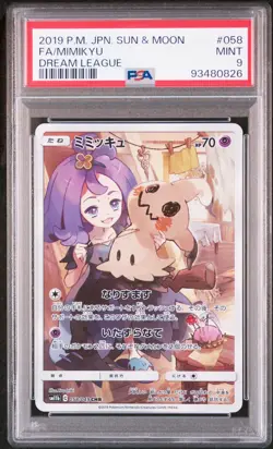 2019 POKEMON JPN SUN & MOON DREAM LEAGUE #058 FULL ART/MIMIKYU PSA 9 - Image 1