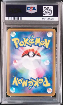 2019 POKEMON JPN SUN & MOON DREAM LEAGUE #058 FULL ART/MIMIKYU PSA 9 - Image 2