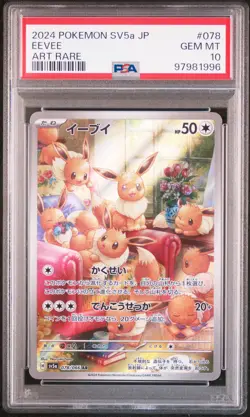 2024 POKEMON JPN SV5A-CRIMSON HAZE ART RARE #078 EEVEE PSA 10 - Image 1