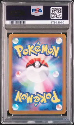 2024 POKEMON JPN SV5A-CRIMSON HAZE ART RARE #078 EEVEE PSA 10 - Image 2