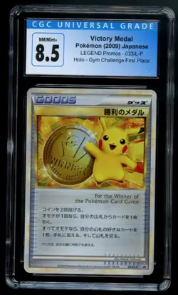 CGC 8.5 033/L-P Pikachu Victory Medal Gold Pokemon Japanese Promo First Place - Image 1