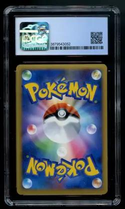 CGC 8.5 033/L-P Pikachu Victory Medal Gold Pokemon Japanese Promo First Place - Image 2