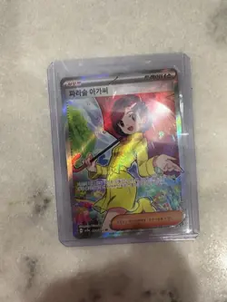 Pokemon Chinese Prize Turn CSV4C 151 Umbrella Sister SR Full Art NM - Image 1