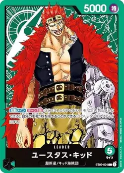 One Piece Card Game ST02-001 Youthus Kid (L leader) Start Deck's worst generatio - Image 1