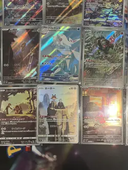 Pokemon TCG Japanese AR/CHR 20x Card Bundle Job Lot Various Sets No Dupes #5 - Image 5