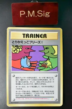 Trade Please! Trainer Campaign Promo 1998 Holo Back Japanese Pokemon Card - Image 1