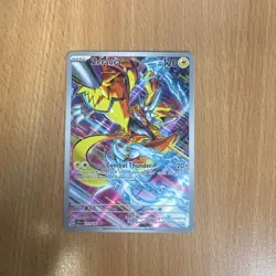 Pokemon TCG Zeraora 151/142 Stellar Crown Illustration Rare Card - Image 1