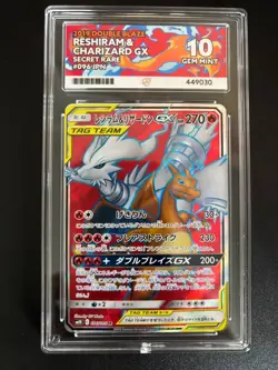 RESHIRAM & CHARIZARD GX 096/095 TAG TEAM POKEMON CARD JAPANESE ACE GRADE 10 - Image 1