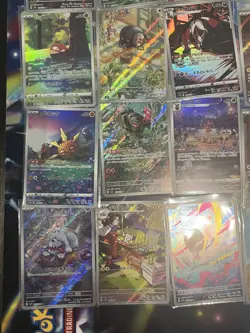 Pokemon TCG Japanese AR/CHR 20x Card Bundle Job Lot Various Sets No Dupes #4 - Image 4