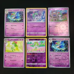 Pokemon Ralts, Kirlia, & Gardevoir x20 Card Lot Bundle - Image 3