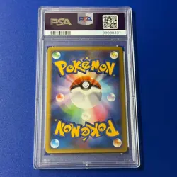 PSA 10 Beedrill Reverse Foil 003/070 HeartGold Collection Pokemon Card 2009 JPN - Image 2