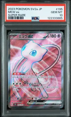 PSA 10 Mew ex SR 195/165 SV2a pokemon Card 151 2023 Pokemon Card Japanese - Image 1