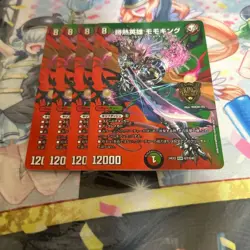 Choose Your Card Momo King Max Trading - Image 1