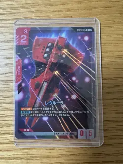 Gundam Card Game Reulura ST03015 C+ Used Play Condition Trading - Image 1