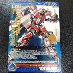 Gundam War Trading Card Unicorn Gundam Destroy Mode Parallel - Image 1