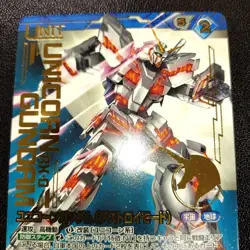 Gundam War Trading Card Unicorn Gundam Destroy Mode Parallel - Image 2