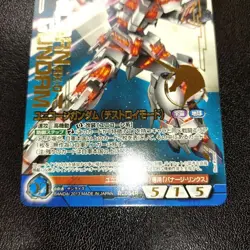 Gundam War Trading Card Unicorn Gundam Destroy Mode Parallel - Image 3