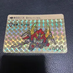 Gundam Card Musha Gundam HP400 Bandai Trading Card Red Gold - Image 1