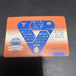 Gundam Card Musha Gundam HP400 Bandai Trading Card Red Gold - Image 2