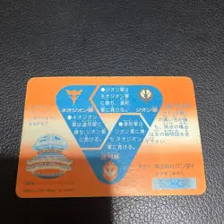 Gundam MSZ010 Zeta Trading Card 1991 Bandai HP170 Individual Card - Image 2