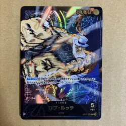 One Piece Trading Card Lucci Leader Parallel Gold Text Playable - Image 1