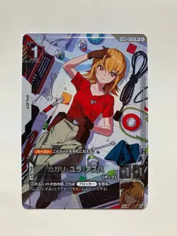 Gundam Card Game Kagari Yula Asuhha Parallel Trading Card Individual Card - Image 1