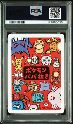 2019 Pokemon Old Maid - Psyduck PSA 10 - Image 2