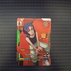 YuGiOh Shuji Ito Shop Battle Winner Promo Trading Card No - Image 1