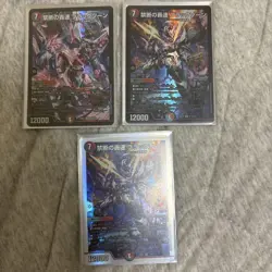 YuGiOh Black Zone Forbidden Roaring Black Zone Play Used Trading - Image 1