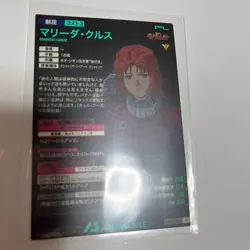 YuGiOh Arsenal Base Marida Cruz Rare Used Playing - Image 2