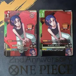 YuGiOh Shuji Ito Shop Battle Winner Promo Normal Promo Single Card - Image 1